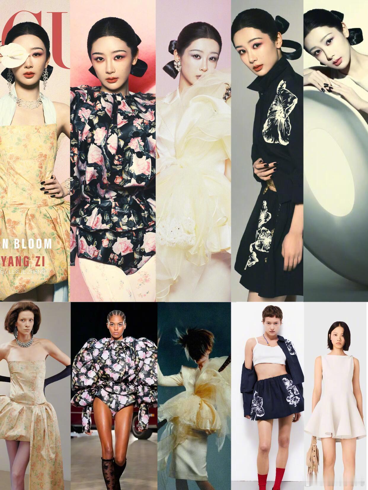 论杨紫的时尚表现力，和专业模特放在一起才真正懂她的权威！！