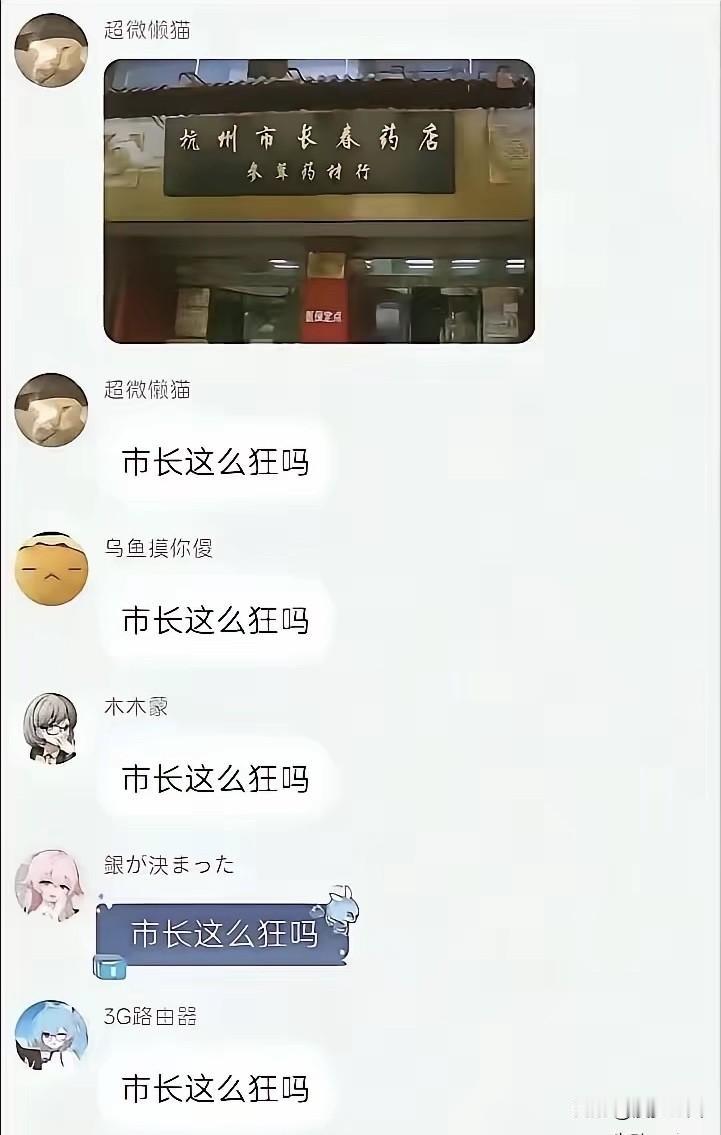 建议严查，我怀疑这店想搞事情