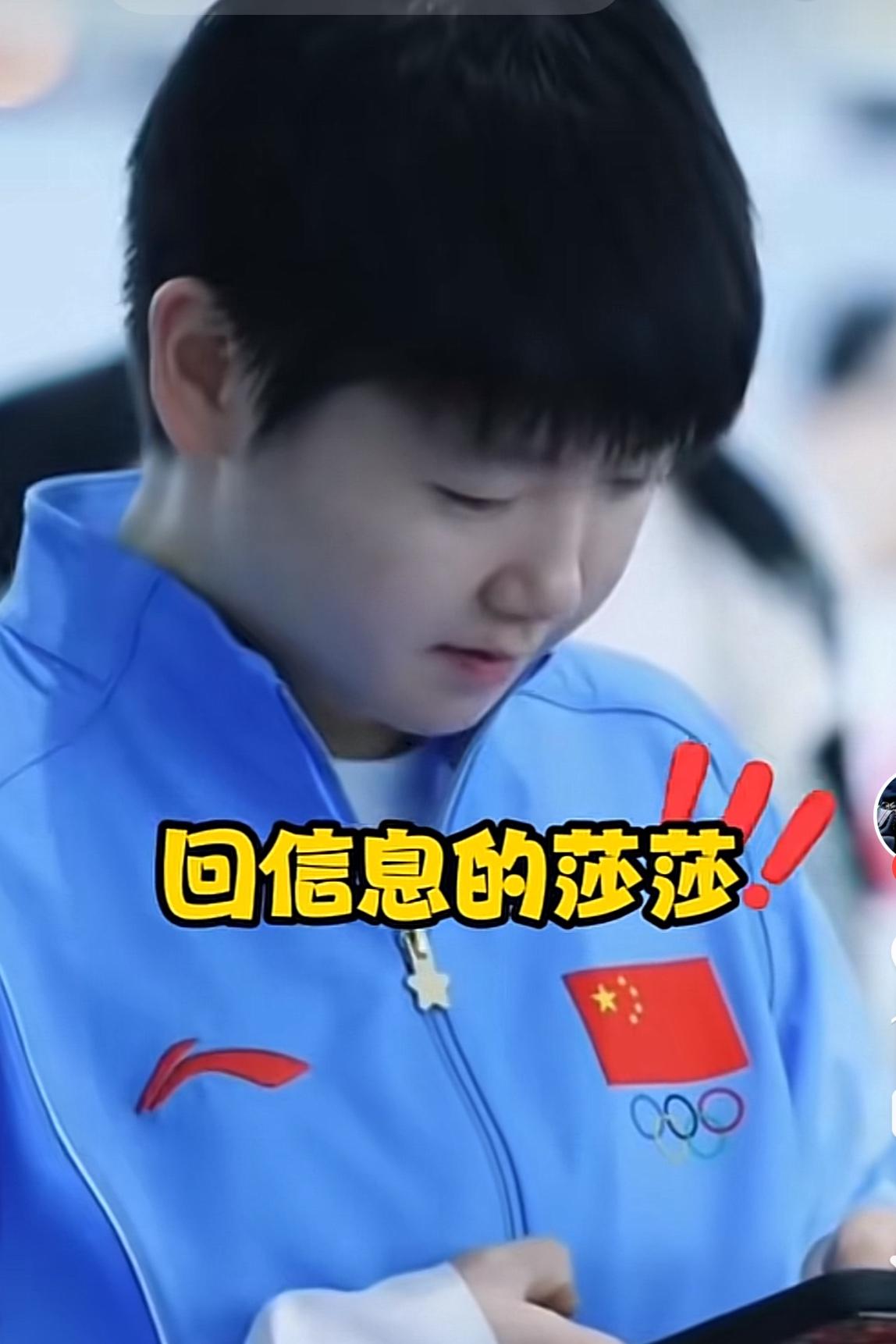 莎：妈妈。莎妈：哎，莎莎。莎：比赛完事了，就要回国了。莎妈：好，好，好！