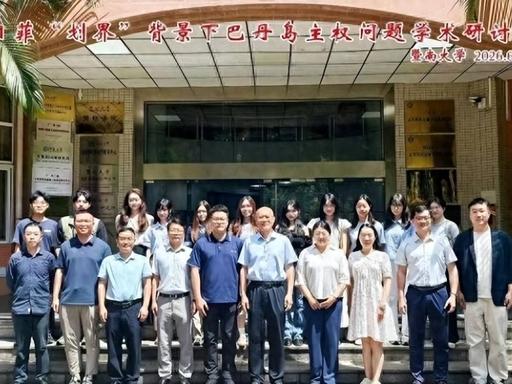 7月8日，中方正式面向全球发布一份41页中英双语权威报告，针对性极强。这份《菲律