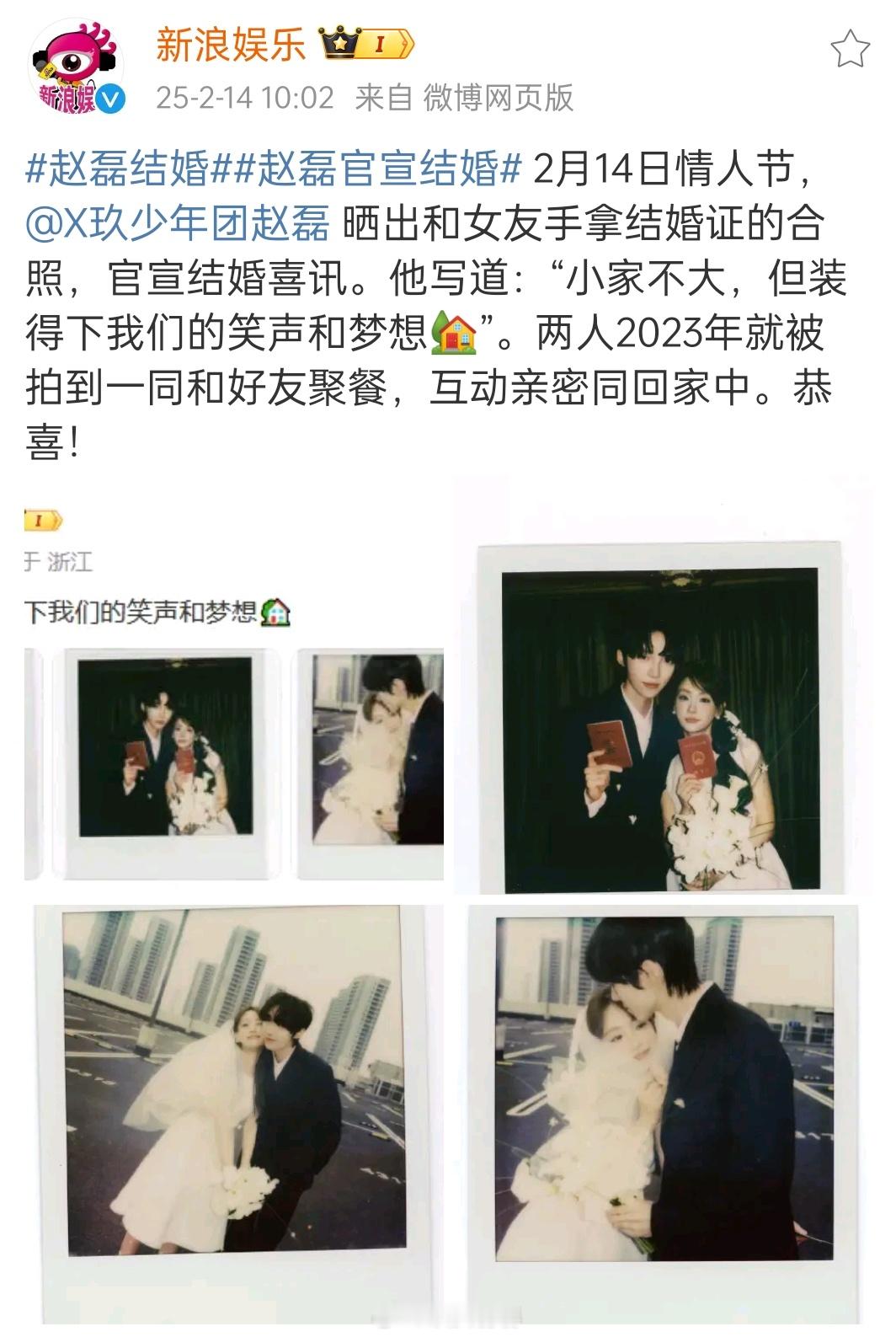 挺会找老婆的，看着挺漂亮的