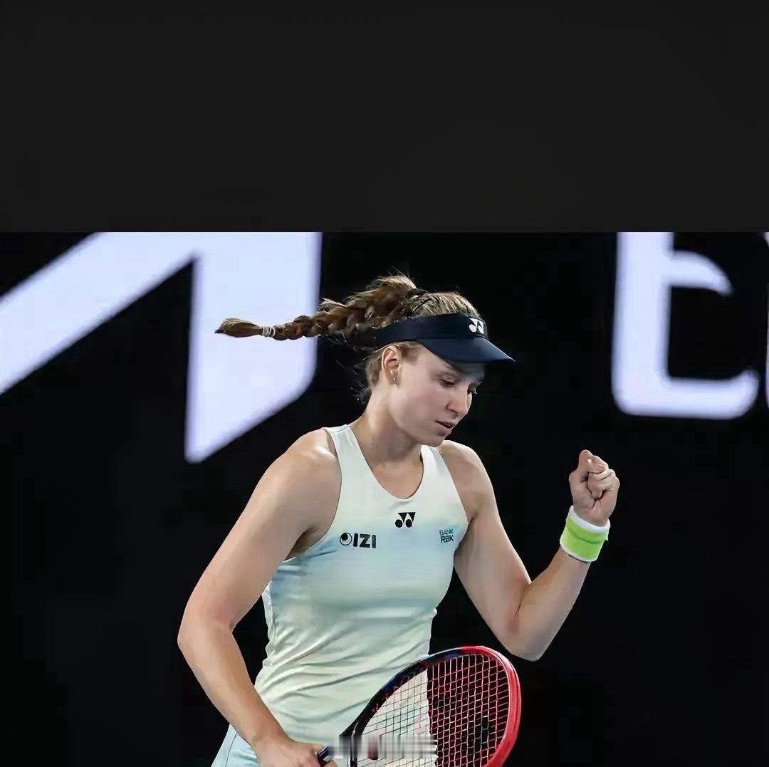 莱巴金娜出乎意料！明明是夺得了2026年度澳网公开赛女单冠军，明明是击败了萨巴伦
