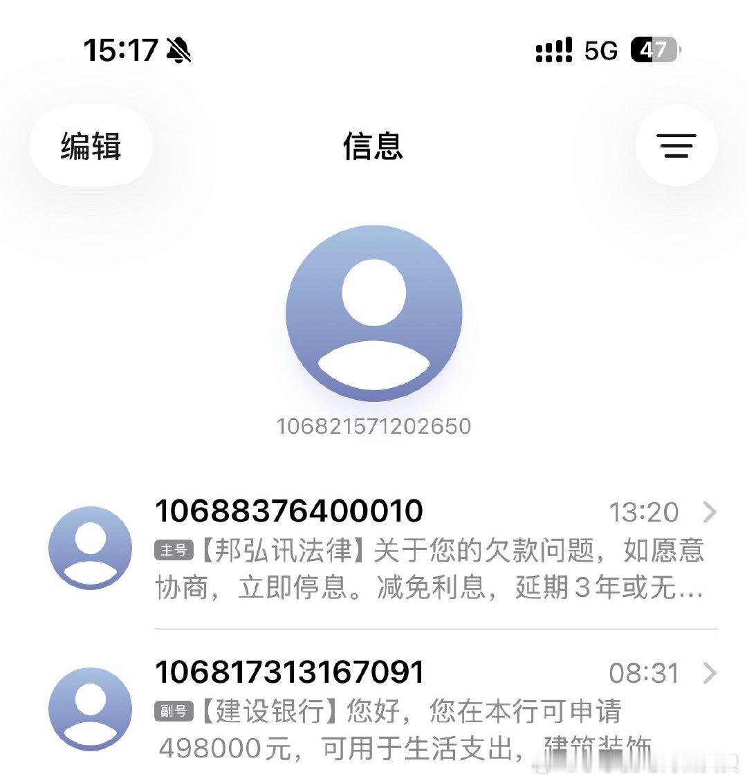 现在连贷款和老赖服务都点对点了吗？[？？？]​