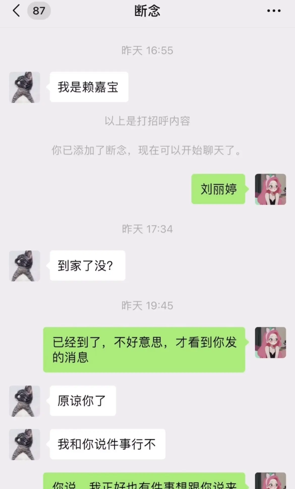 都2026年了，怎么还是那批奇葩相亲对象