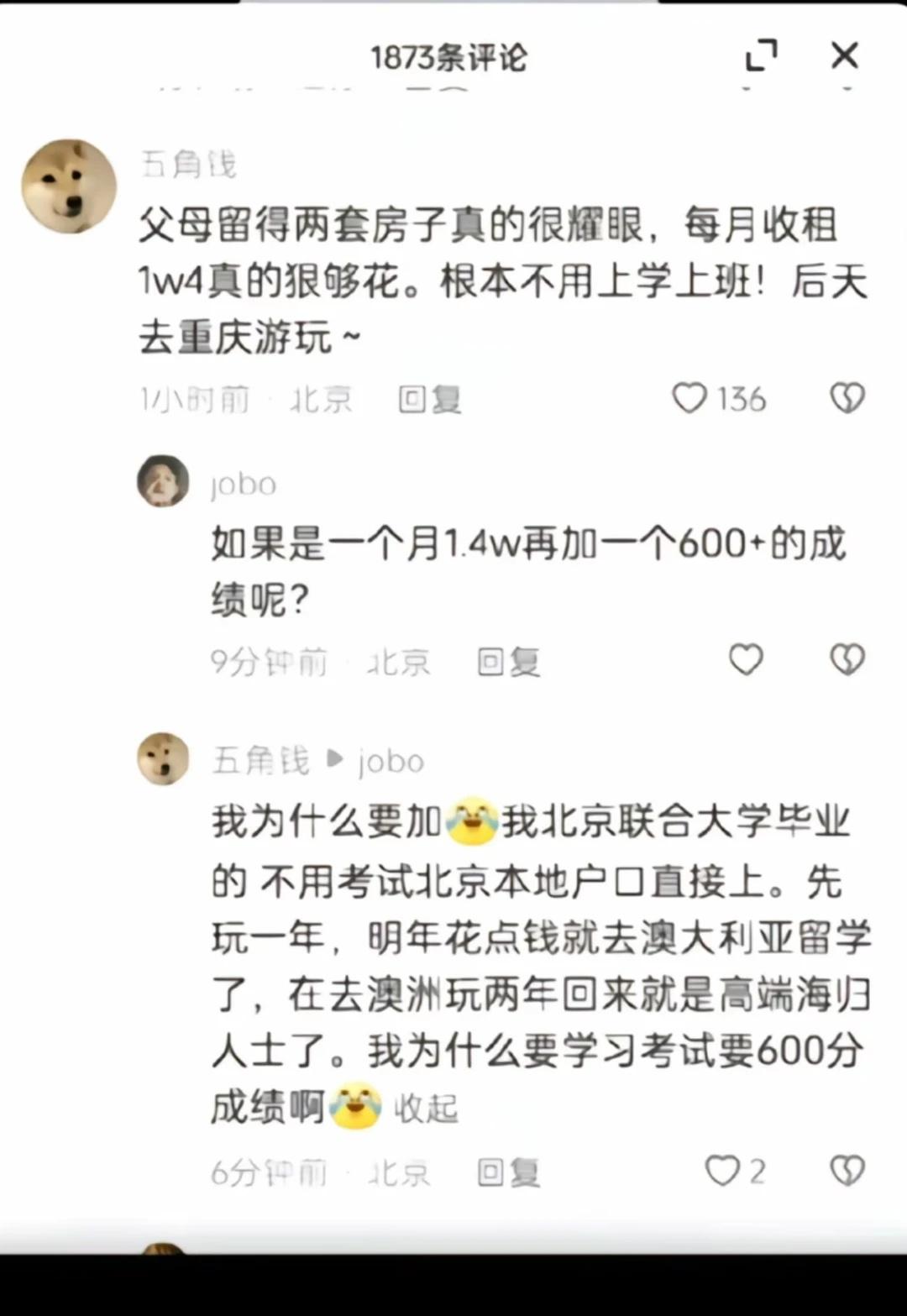 有的人出生就在罗马有的人出生就在罗马