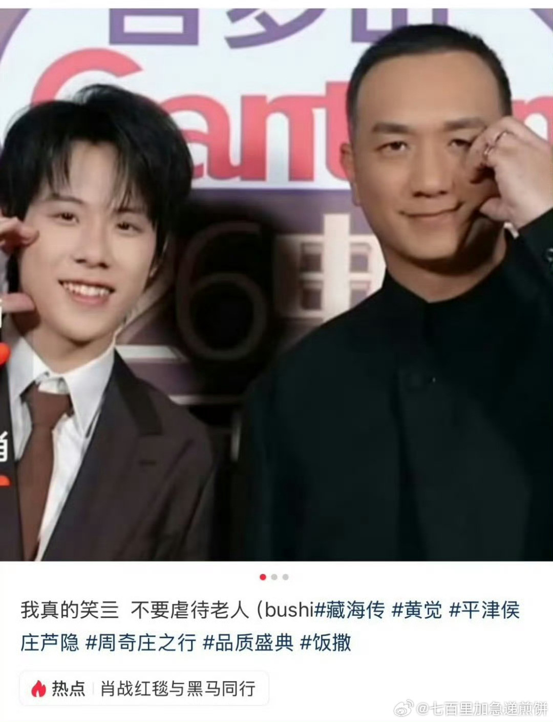 哈哈哈哈哈哈哈哈哈哈哈哈哈哈哈哈哈哈哈哈哈哈哈哈哈哈哈哈哈实在太好笑了