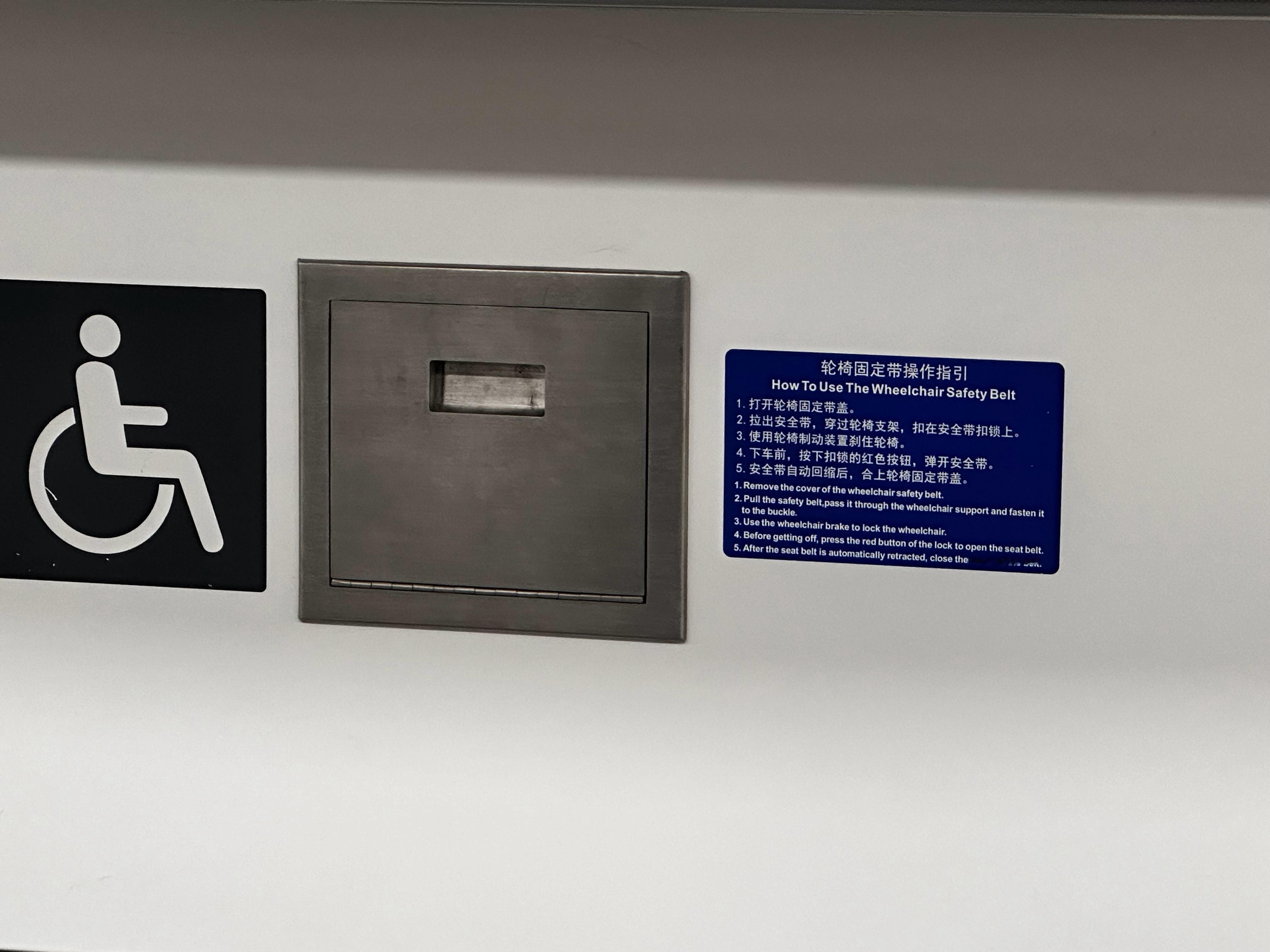 原来这个装置，是给轮椅乘客用的。​​​