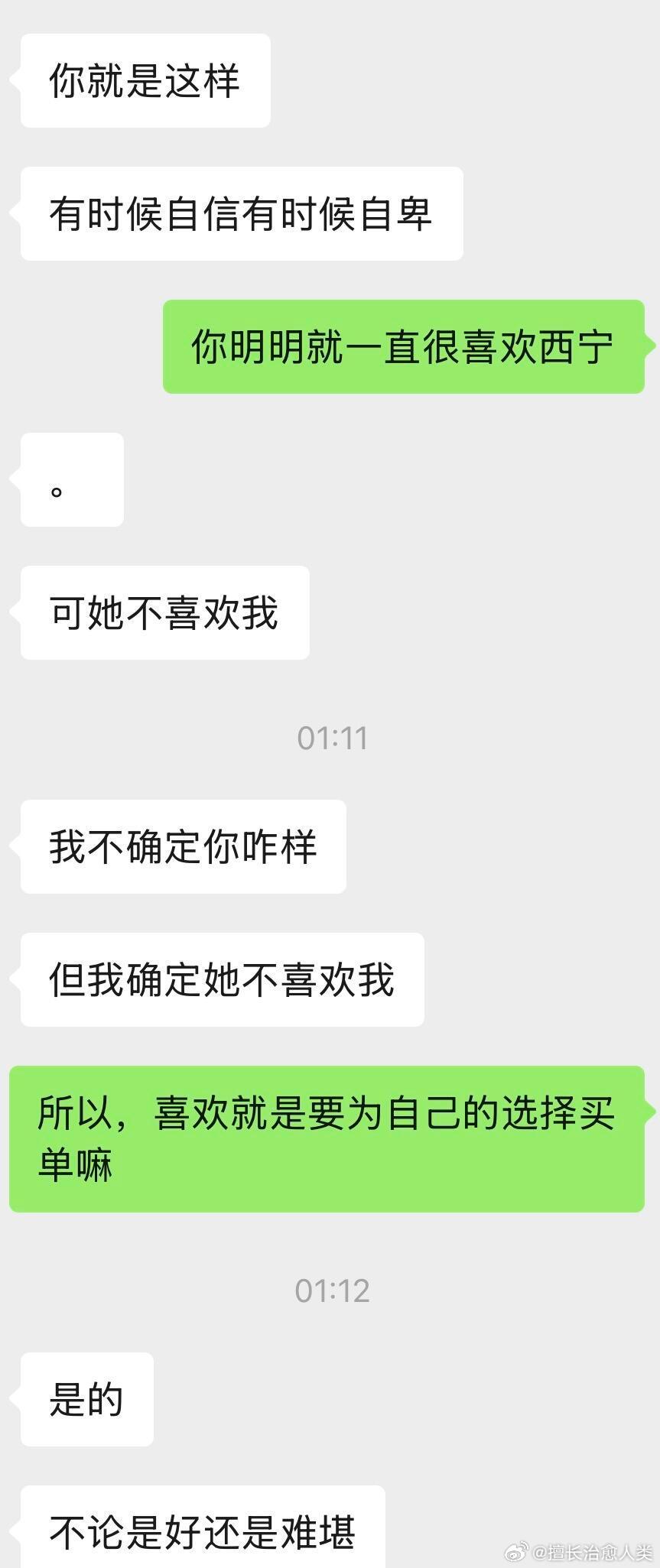 被玩了四年的兄弟表白了