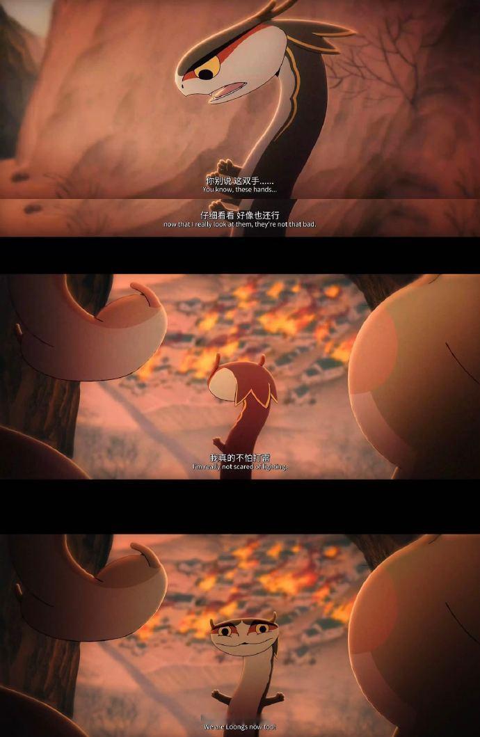 中国奇谭2本土化英文翻译发现《中国奇谭2》字幕组超用心！