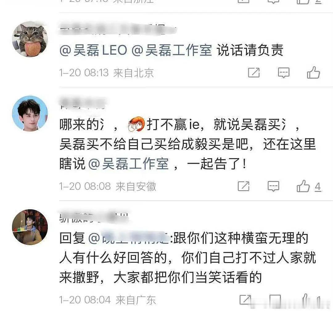 “大家都把你们当笑话看的”“以前还能55开，现在10/0开，他们是10，机器升级