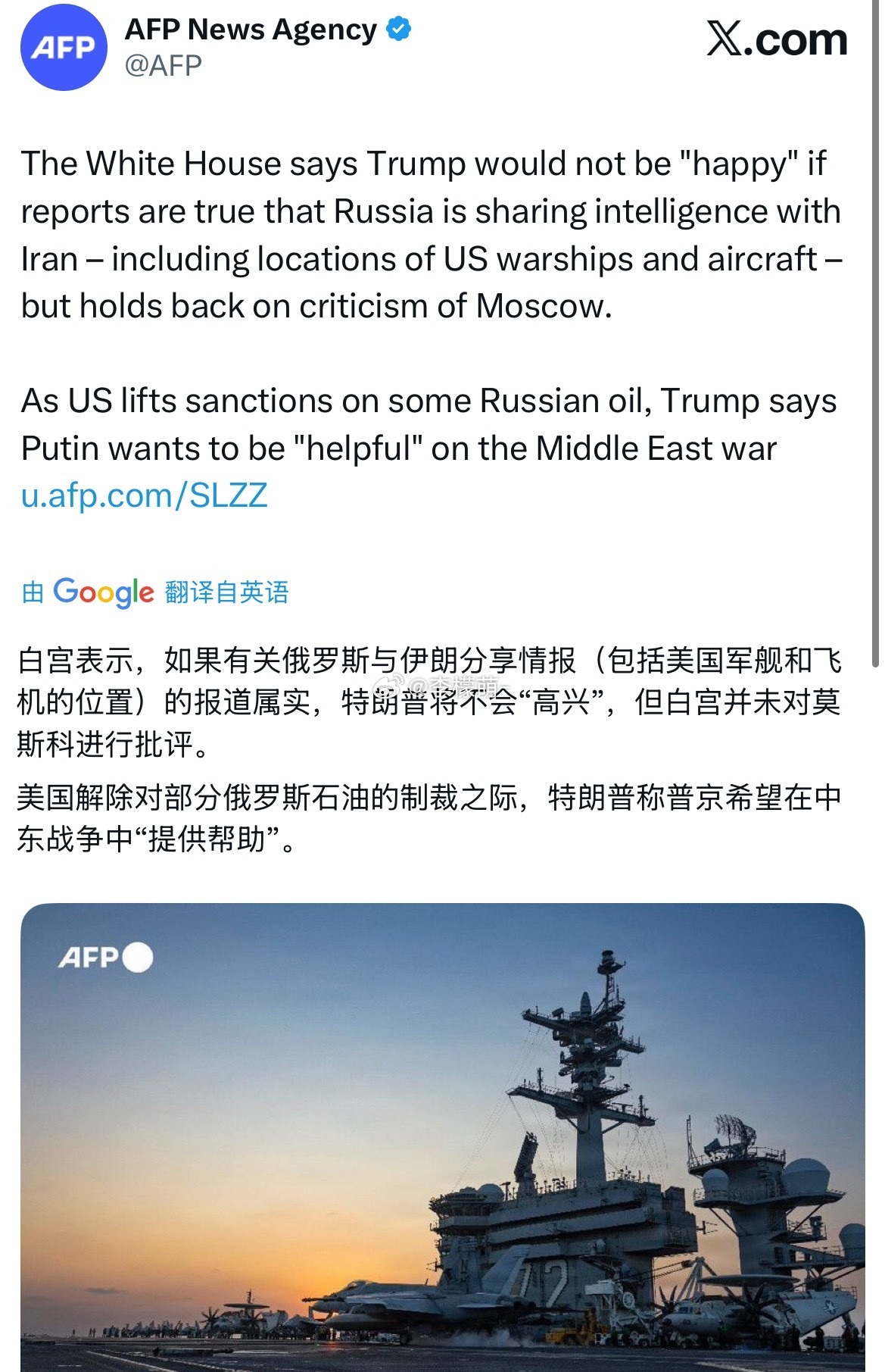 普京：你谁啊你