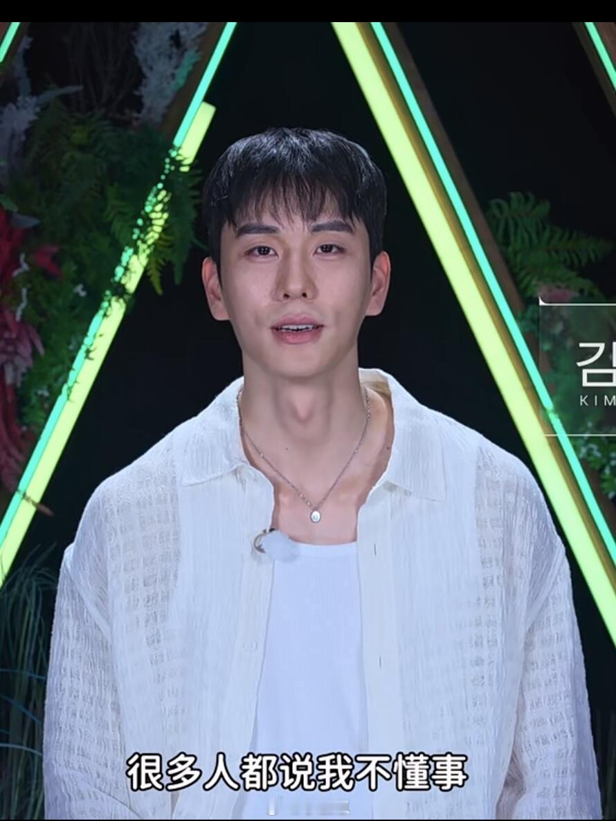 单身即地狱5|男嘉宾初印象之ep1+2男一，有点像文相敏，特地找了文相敏照片。初