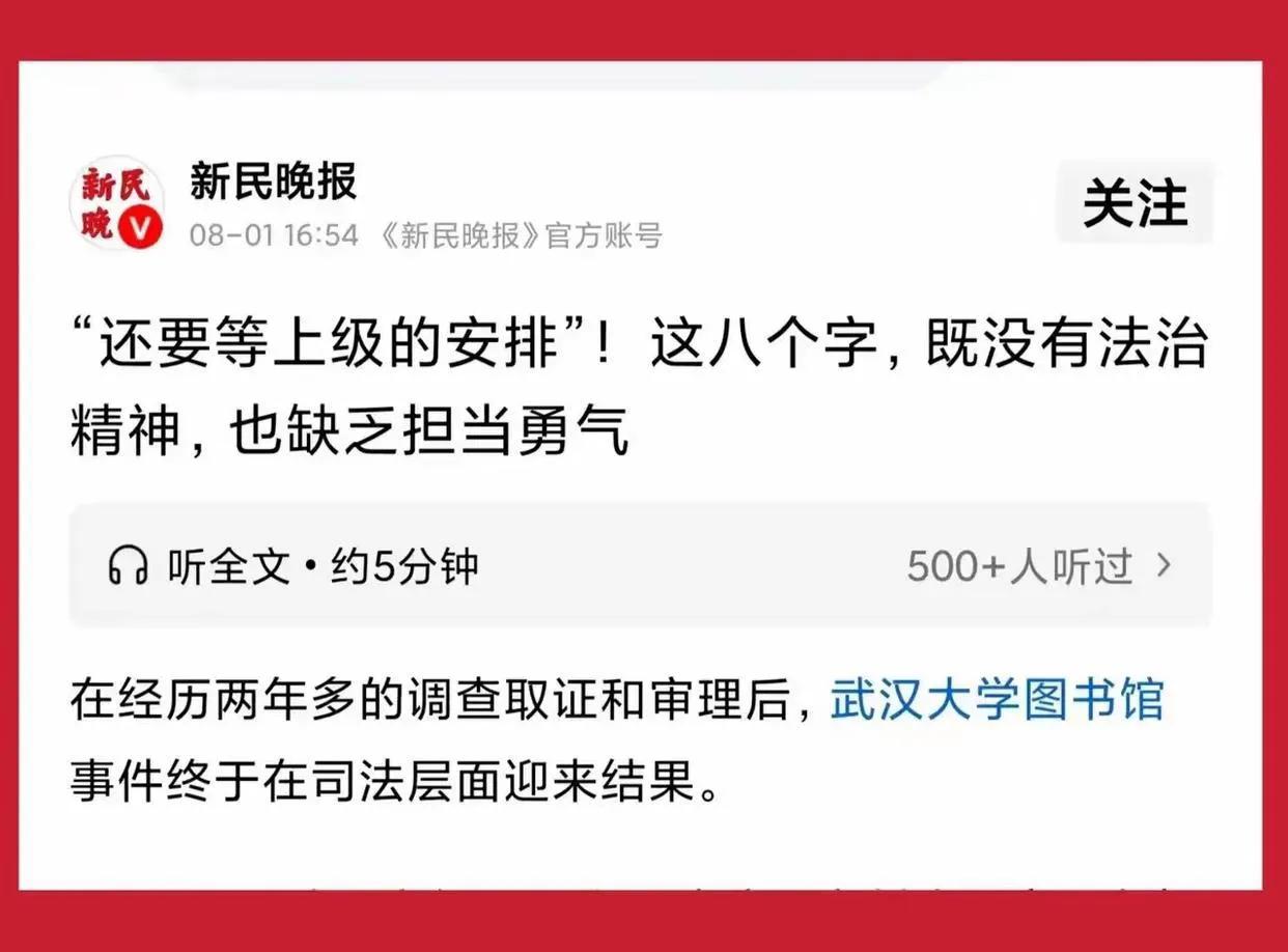 武大这事儿，说大不大，毕竟没出人命，连伤残都挨不上边。可就这么点事，愣是搅得人
