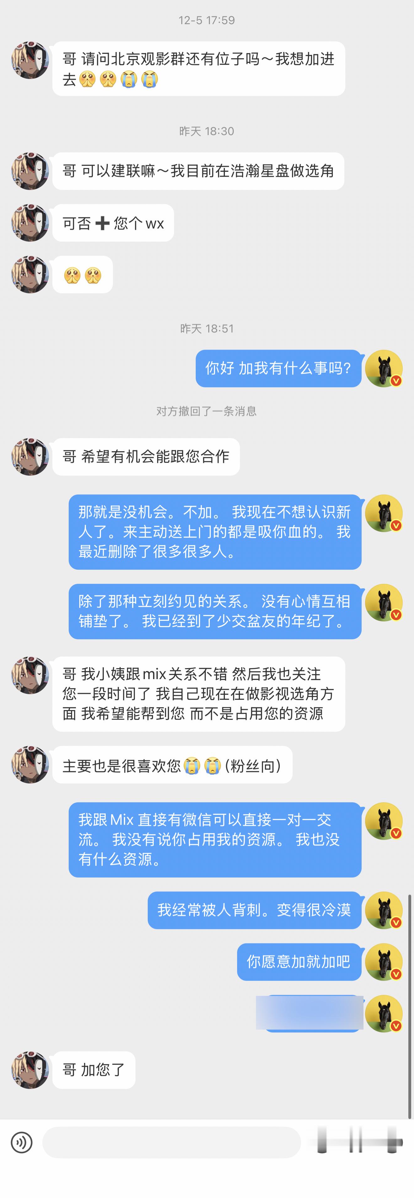 我从来都没听说过你们公司，可能知名度还没有我。你们这是什么关系户赛人进来的小学
