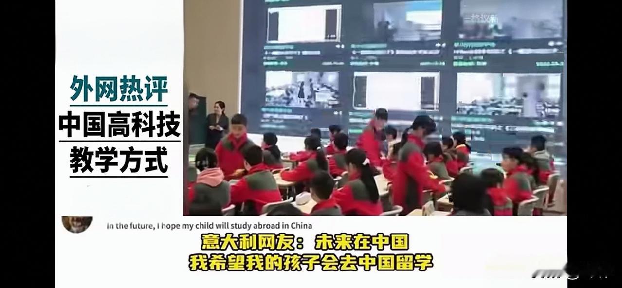 欧媒：现在所有最伟大的事情都发生在中国！英国网友：春晚机器人引发的全球震撼潮