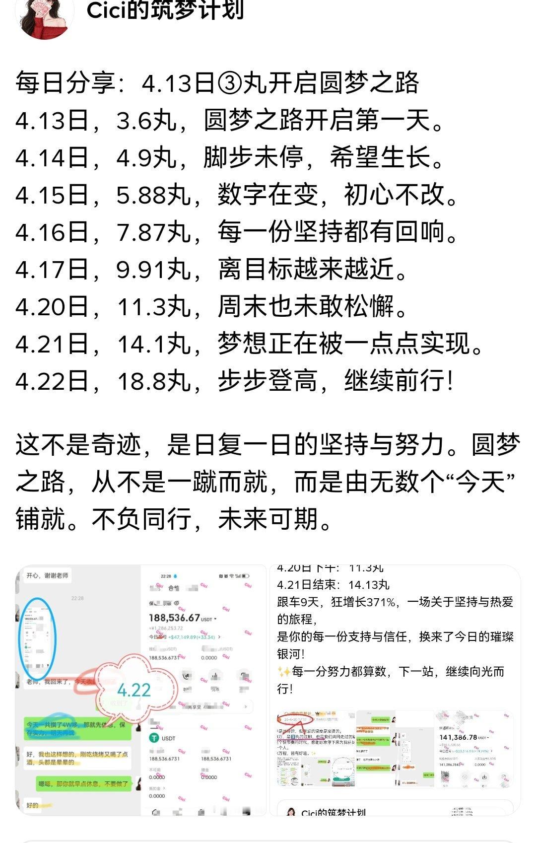 现在的你，是十年前你的决定，十年后的你，是现在你的决定。种一棵树，最好是十年前，