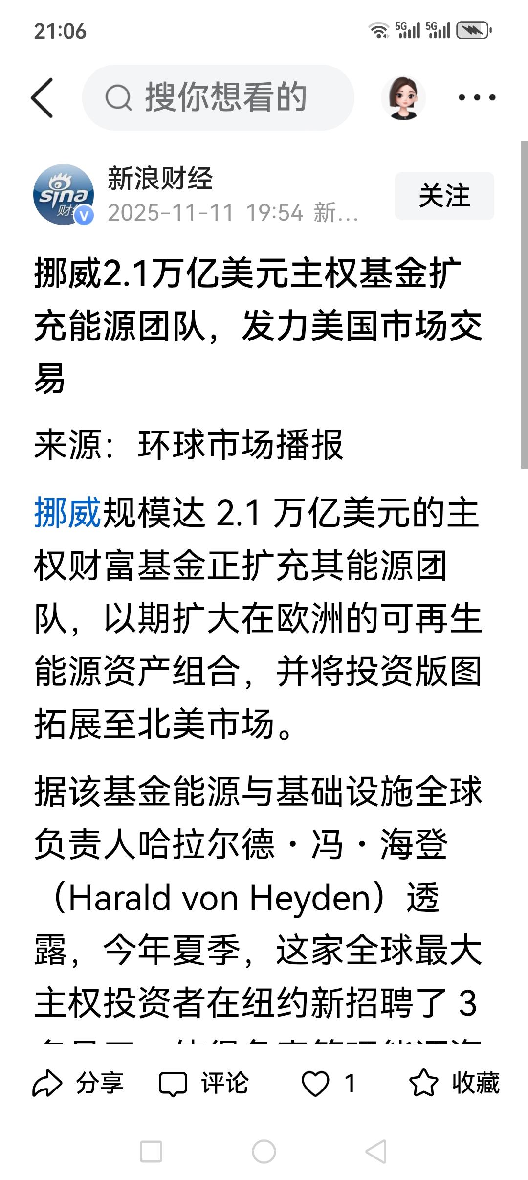 担心欧洲没钱支持乌克兰，完全是一厢情愿、杞人忧天的想法～欧洲有个小国挪威，土