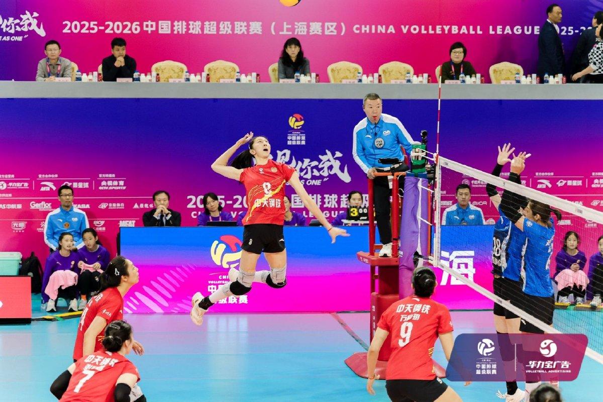 【上海女排大比分2:1江苏夺冠】中国女排超级联赛冠军战第三场上海再次3:0战