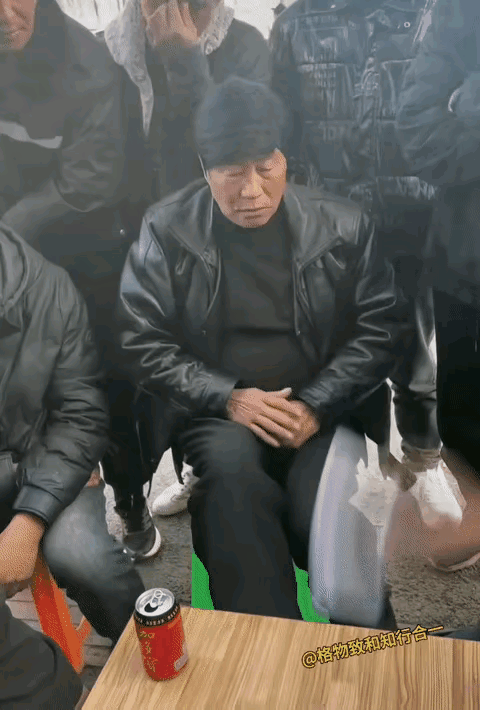 快过年了，每个村都有这号大人物。拿牌神秘，出牌大气。威镇八方，走时候顺走一瓶