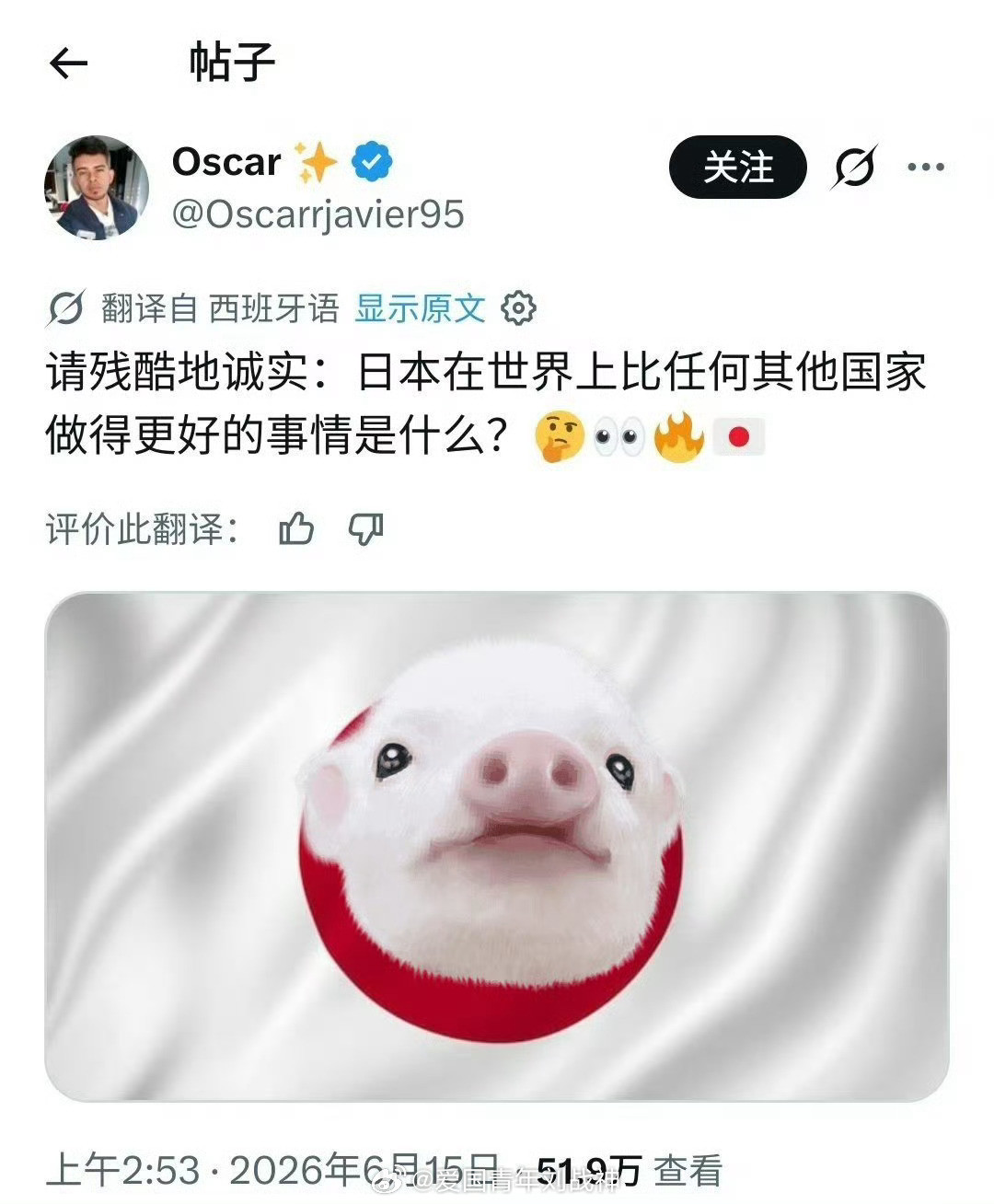 烧烤之类的海外新鲜事