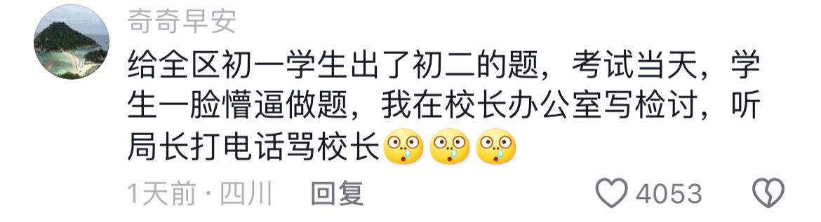 哈哈，这个搞笑