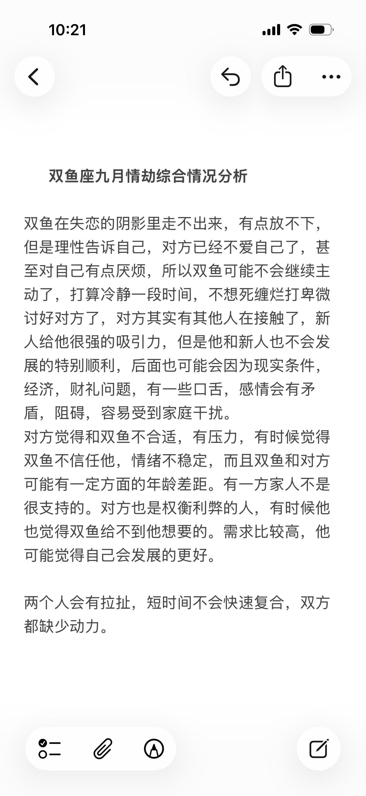 双鱼座水象星座心理学塔罗