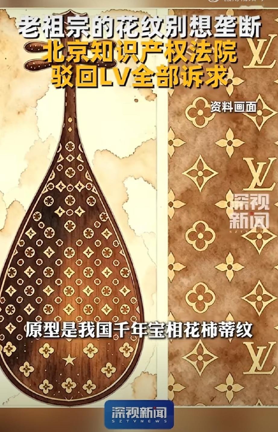 茉莉奶白终于放心了，这一千多万的罚款估计不用交了，因为北京知产法院一审驳回L
