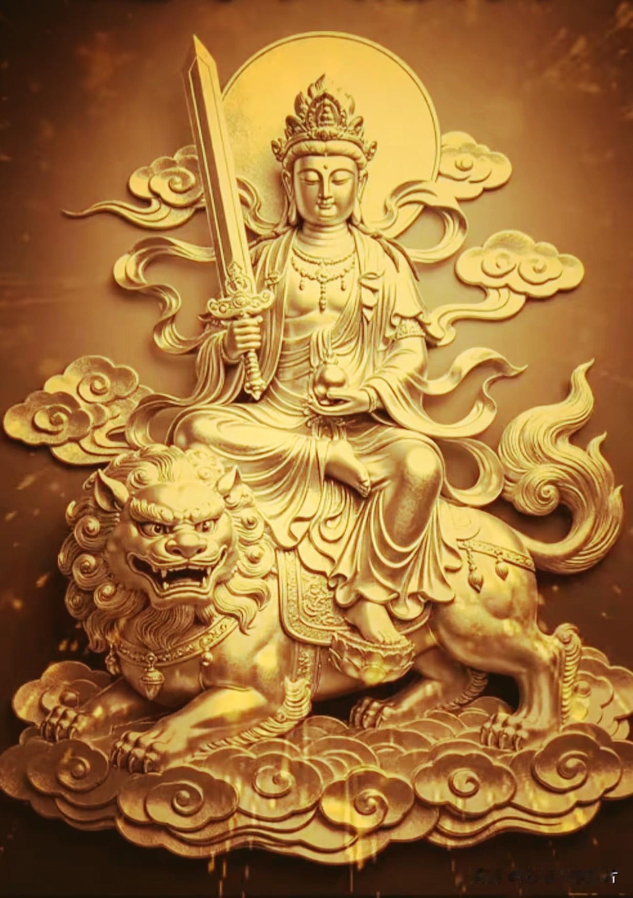 文殊菩萨