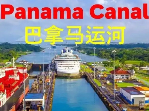 中国出手了，中远集团要求在巴拿马港口交易中掌控否决权！7月22日，彭博社报道