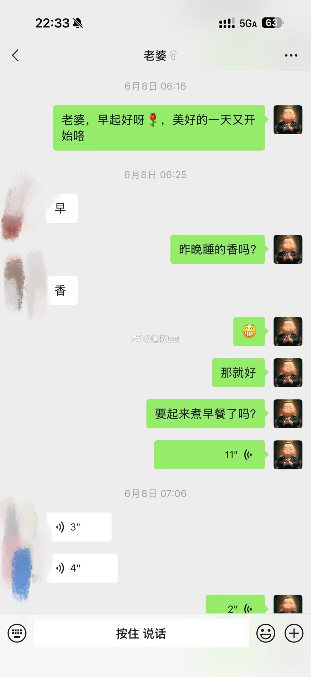 网友爆料，6月2日在某平台相识，6号加了绿泡泡！我福建的，你湖南的，10号我开车