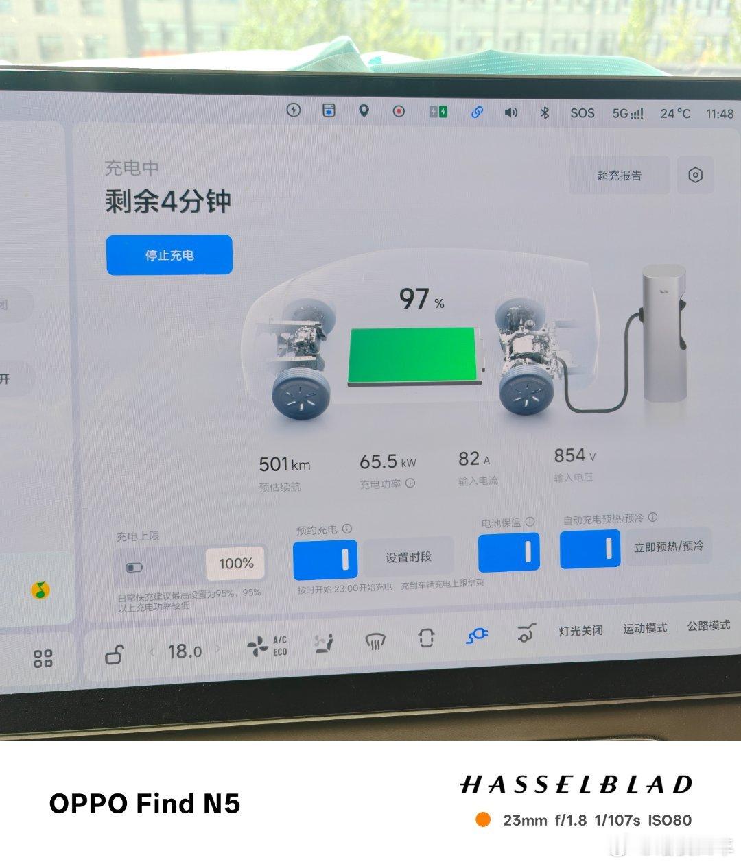 真TM惨，充到97才有60千瓦，刚刚赶上体验好的峰值功率，太差了​​​