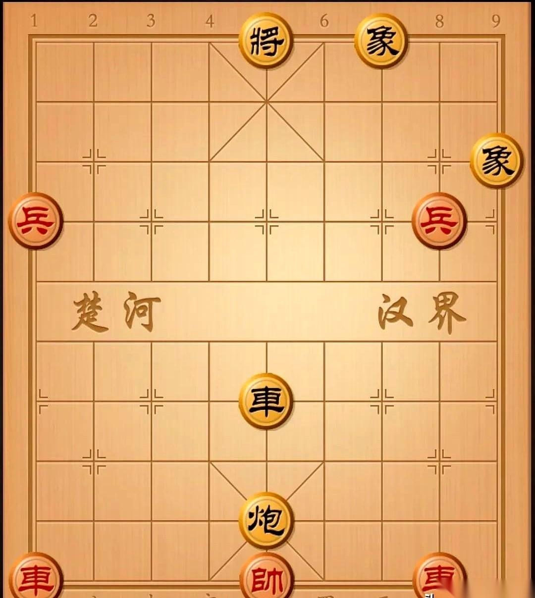 就这盘棋，公园凉亭里，八个大爷围着，抽着烟，指指点点，异口同声：黑的赢定了，红