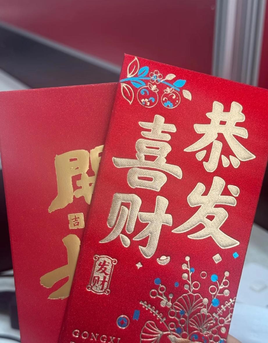 小叔子出差来我家吃饭，老公不在家，走了之后我才发现，他在鞋架上放了两个红包，每个