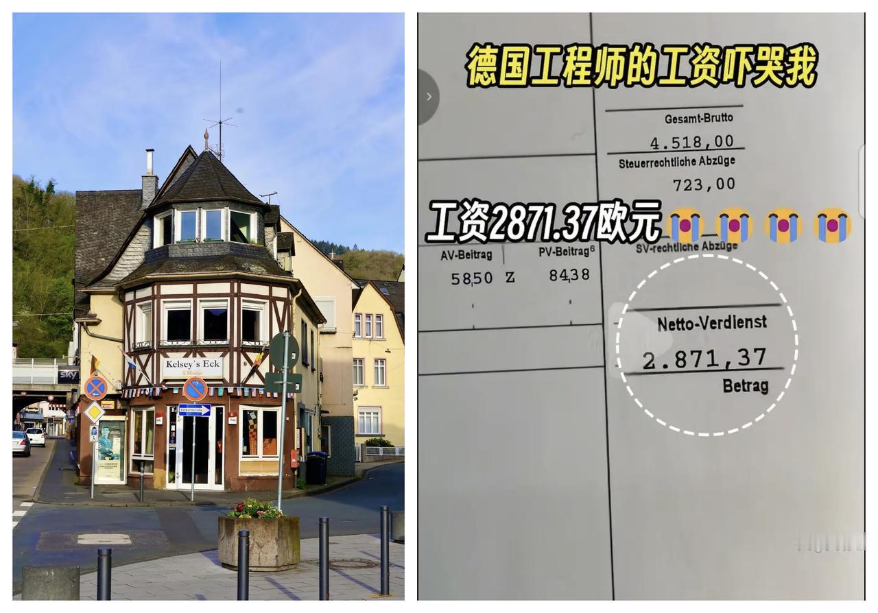 ✨从工资条说德国经济的真像✨☀︎一个在德国工作多年的工程师，到手工资就28
