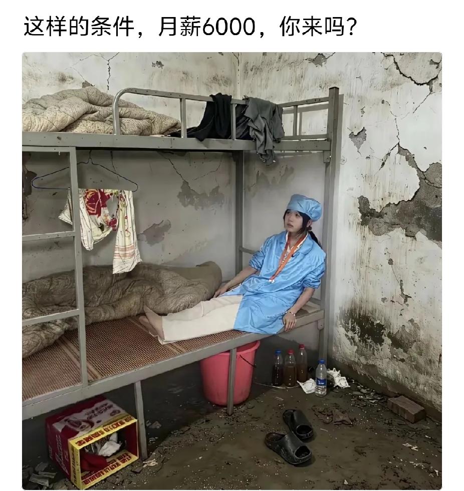 我去不去无所谓，但我一定要我前女友过去