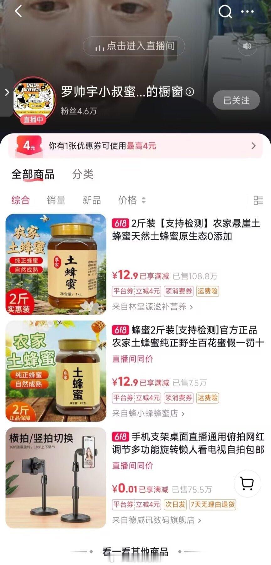 给我整笑了…[捂脸哭]​​​