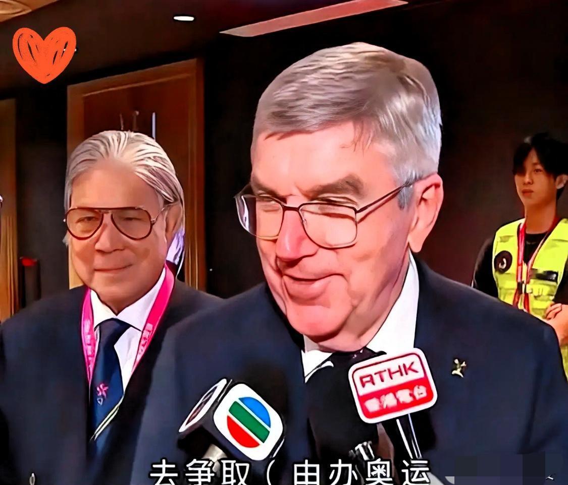 干脆利落直接拒了！国际奥委会终身名誉主席巴赫近几日来大湾区考察，他表示，大