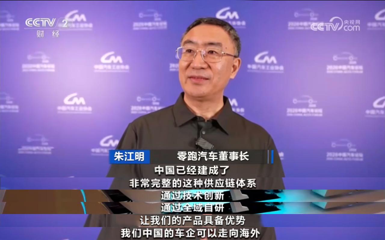 一个技术从业者的长期主义，真能带着中国车企走向全球吗？在2026中国汽车论坛的