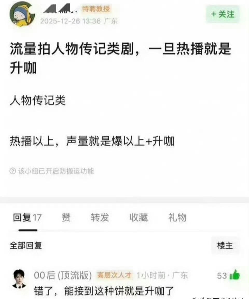 肖战一个人演了90%的戏，凭什么让海外观众狂刷5亿次？你点开每一集，几乎全是他