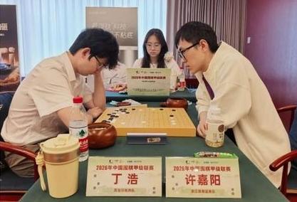 围甲联赛频频爆冷世界冠军连连翻船2026第28届全国围棋甲级联赛第六轮比赛