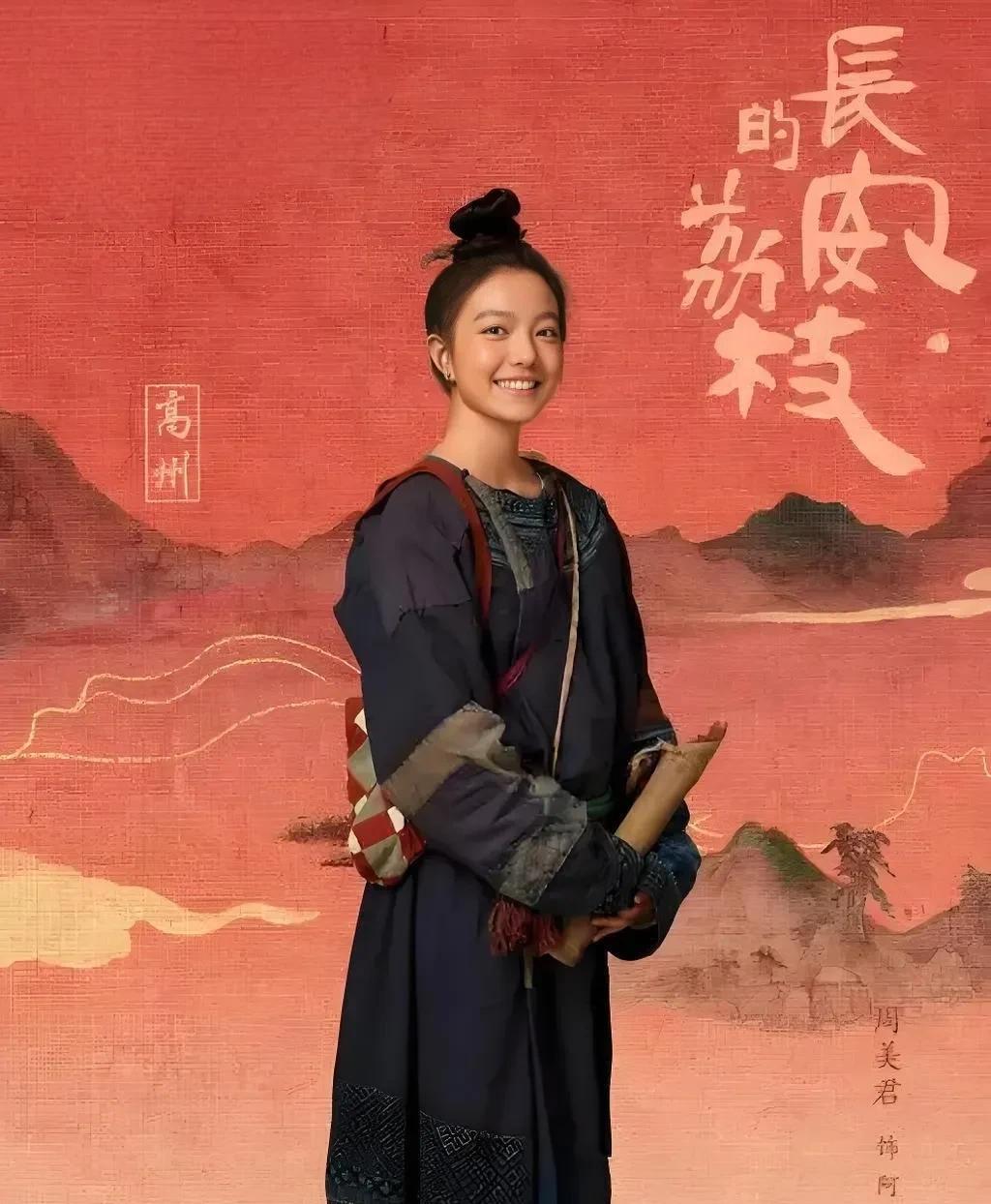 电视剧《长安的荔枝》，从岭南往长安运鲜荔枝是可以完成的，其实剧中早给出了解决