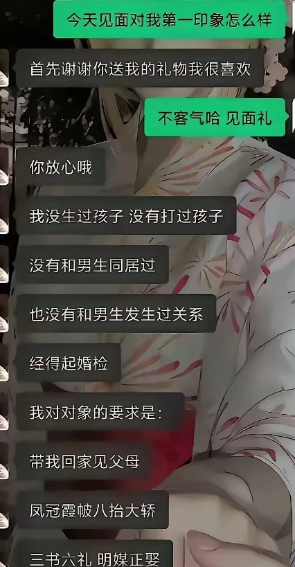 这么好的女生，砸锅卖铁也要娶回家。