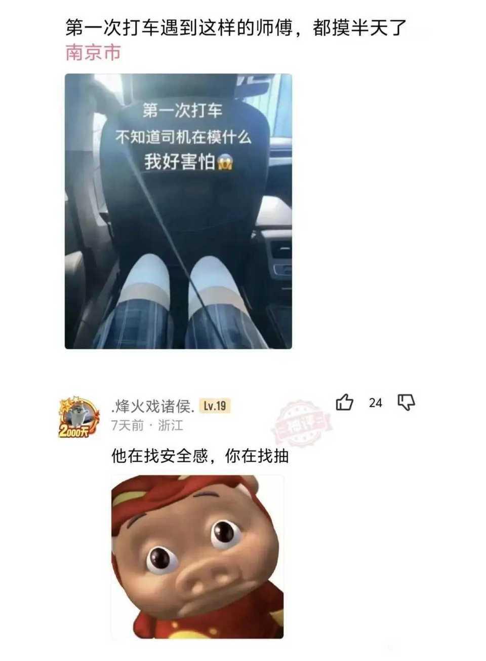 好家伙，你是怎么给带上去的[捂脸哭]