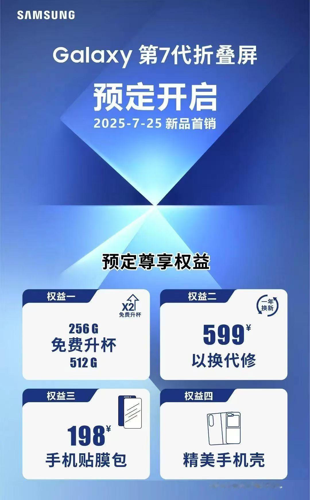 果然，我擦还真有256G，丧心病狂简直，25号首销利用一个升杯套路，靠靠靠！