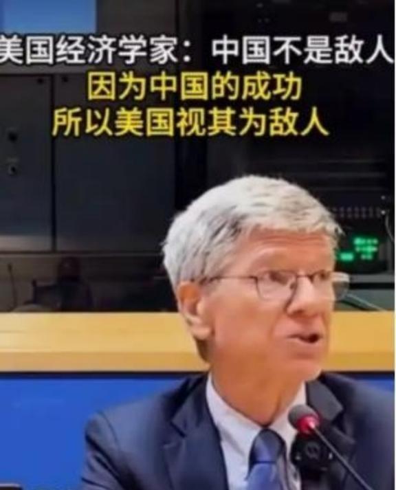 为啥美国现在死咬中国不放？有个美国经济学家曾说穿了：中国根本不是敌人，而是靠