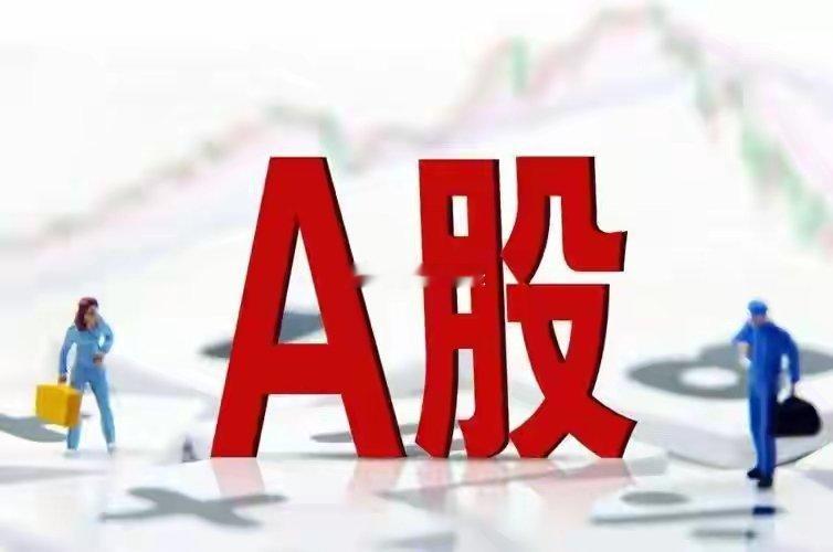周末聊股市——整体行情分析8.1一、周五行情推演:昨天主力高度控盘，早盘集合竞价