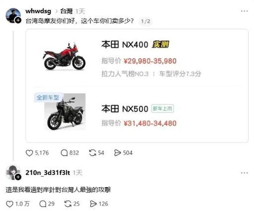 现在看来，是我们肤浅了！解决台湾问题的方式，出现了新解法，岛内的电视节目，越来越