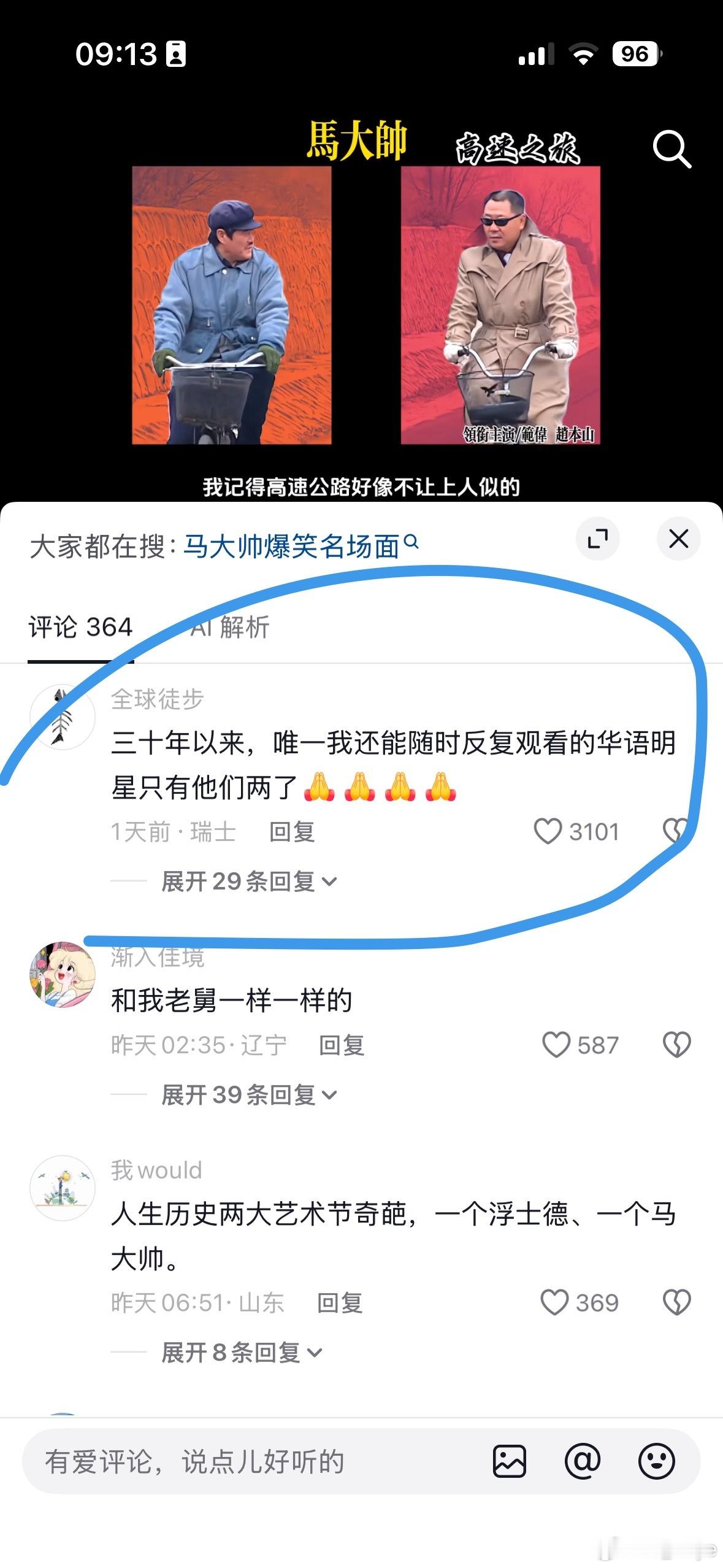 事实证明，走心的永远令人难忘。
