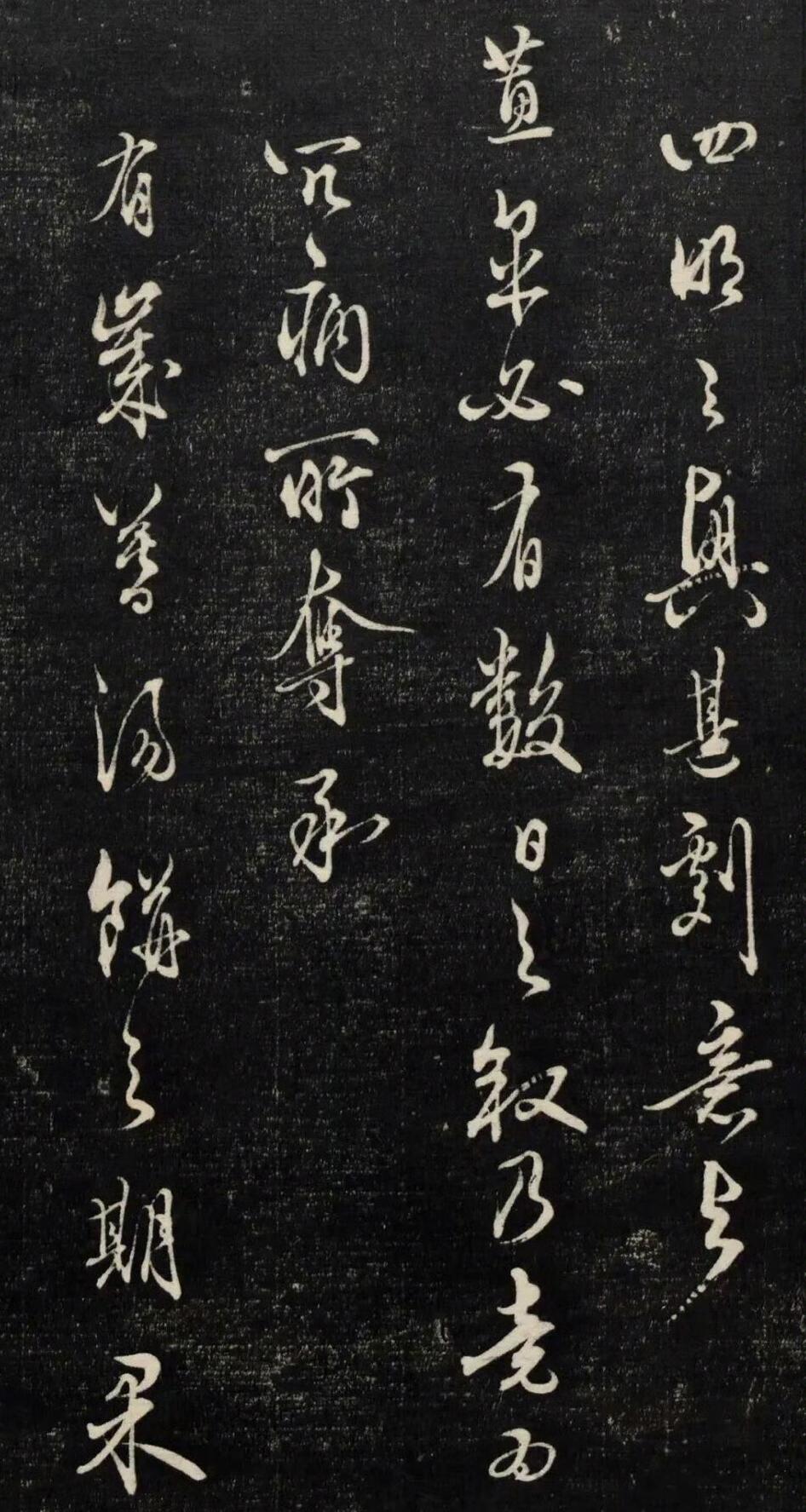 王守仁《致蕙果郡伯手札》行草书欣赏​​​