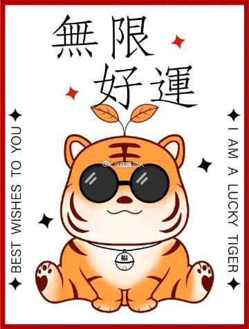 转发接好运，许愿许愿，领取周末无限好运，必有好事发生